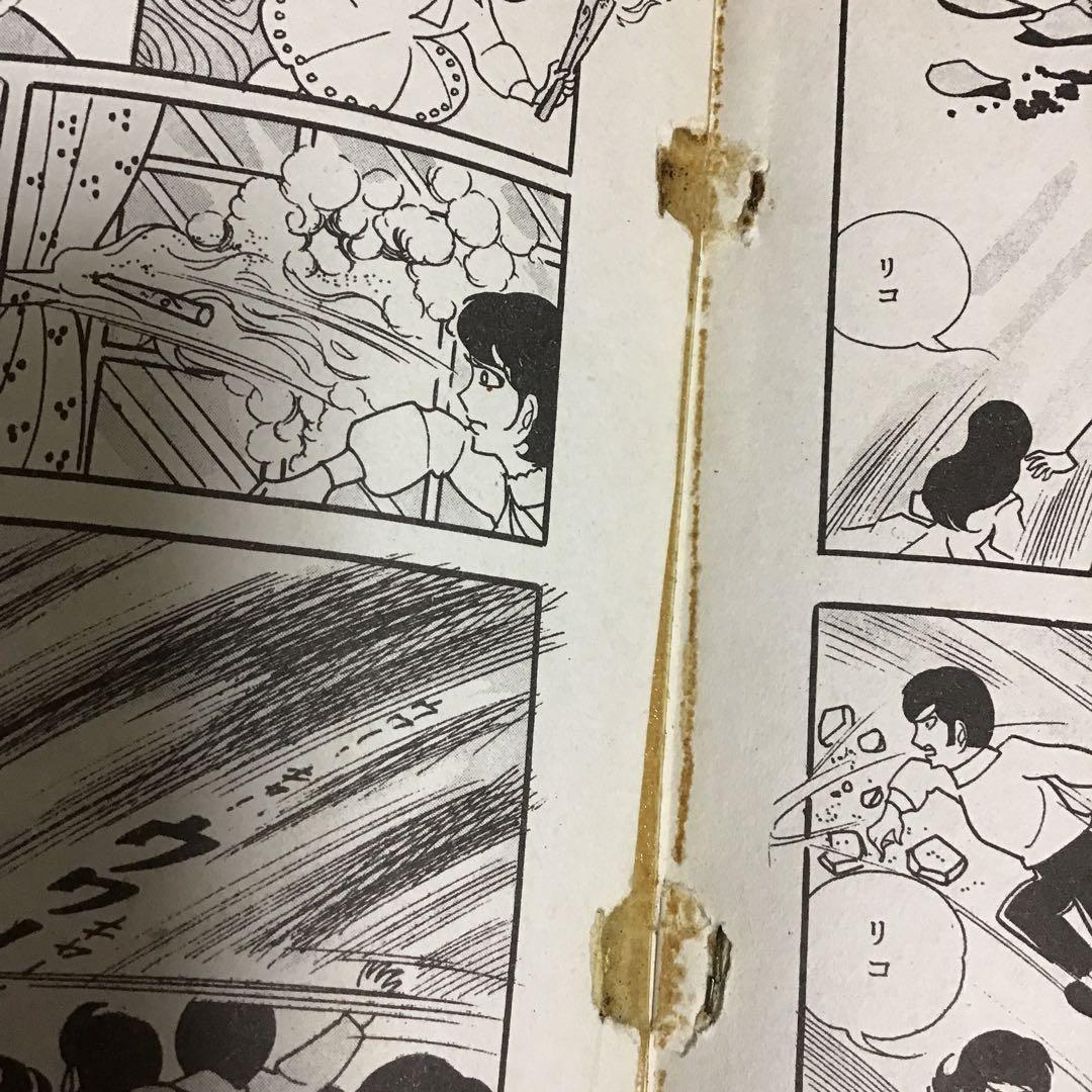 池川伸二　少女ミステリー　げじげじの死