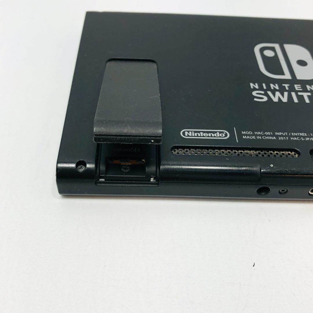 【動作OK】任天堂 Switch 旧型 HAC-001 本体のみ 09-52