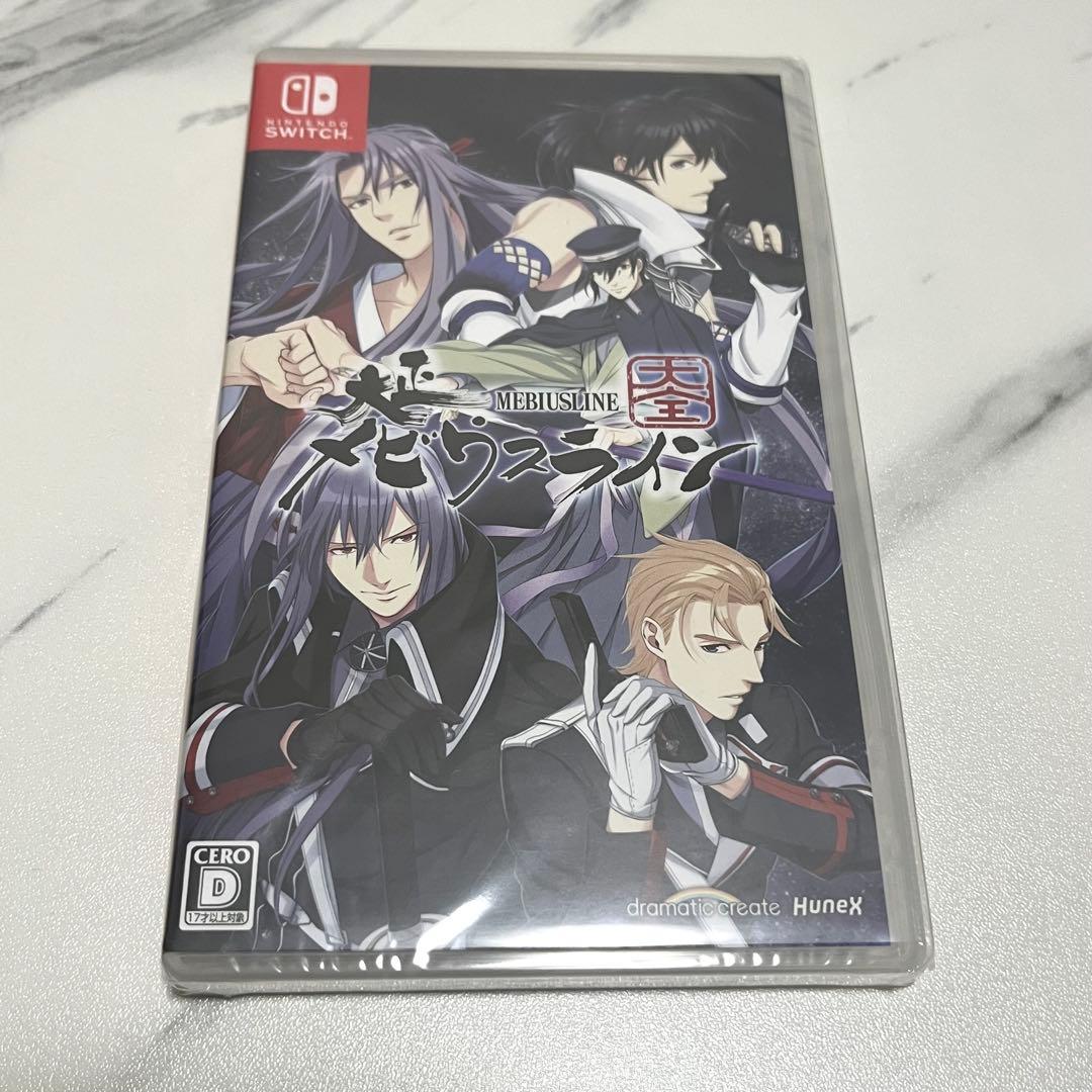 【新品未開封】大正メビウスライン 大全　Switchソフト