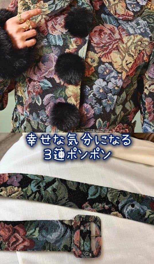 S*a様 くる実　ノエルドメモワール　ゴブラン　コート