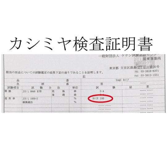 値下70㎝×200超大判 100% カシミヤストールマフラーBLK新品