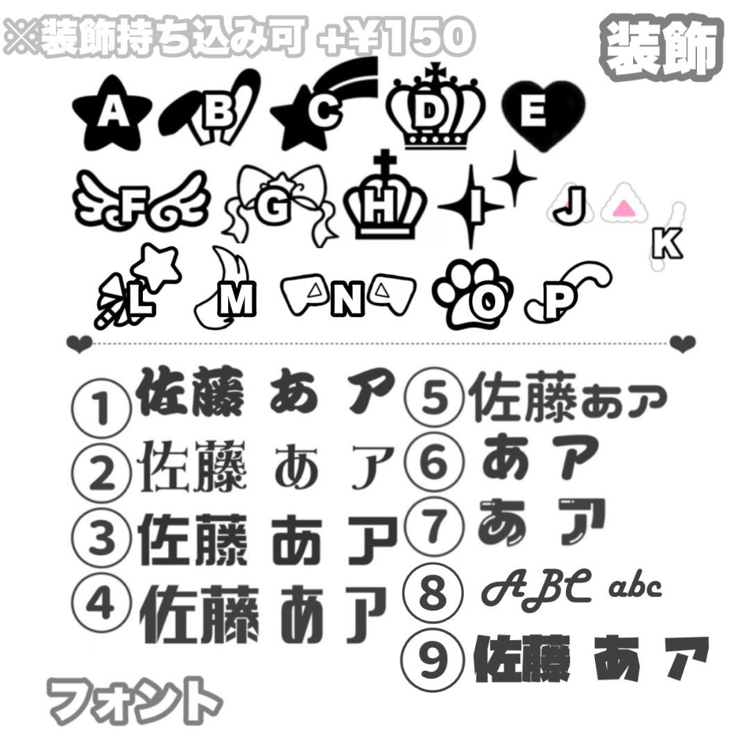 天宮 連結文字パネル 連結うちわ文字 ファンサうちわ
