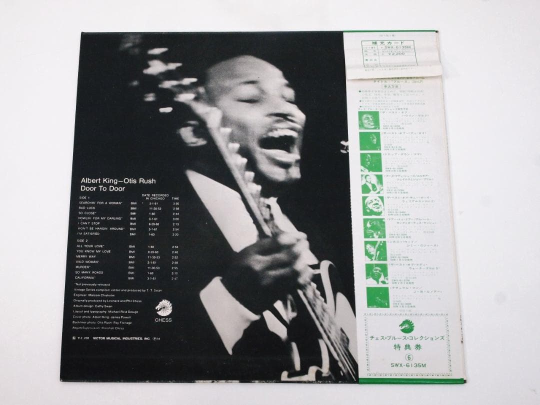 見本盤  King,Otis Rush Door To Door