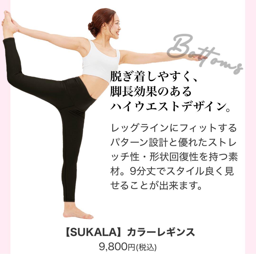 【期間限定値下げ中】LAVA ヨガスターターセット