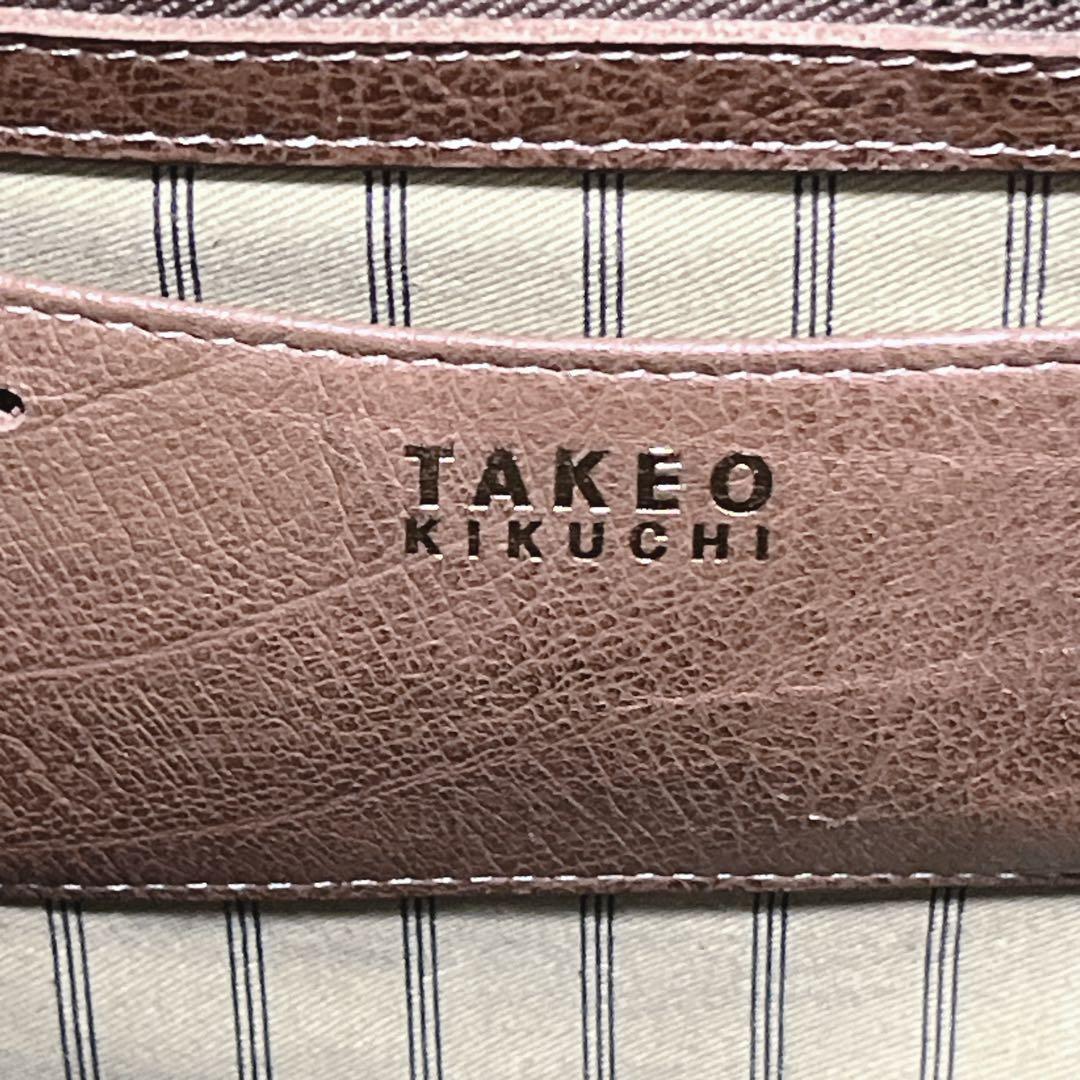 希少 TAKEO KIKUCHI タケオキクチ　ボストンバッグ 2way　レザー