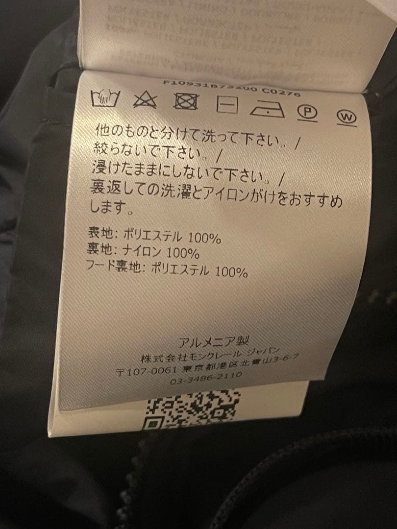 r918y3/6まで 新品サイズ2モンクレールトパーズTOPAZネイビー