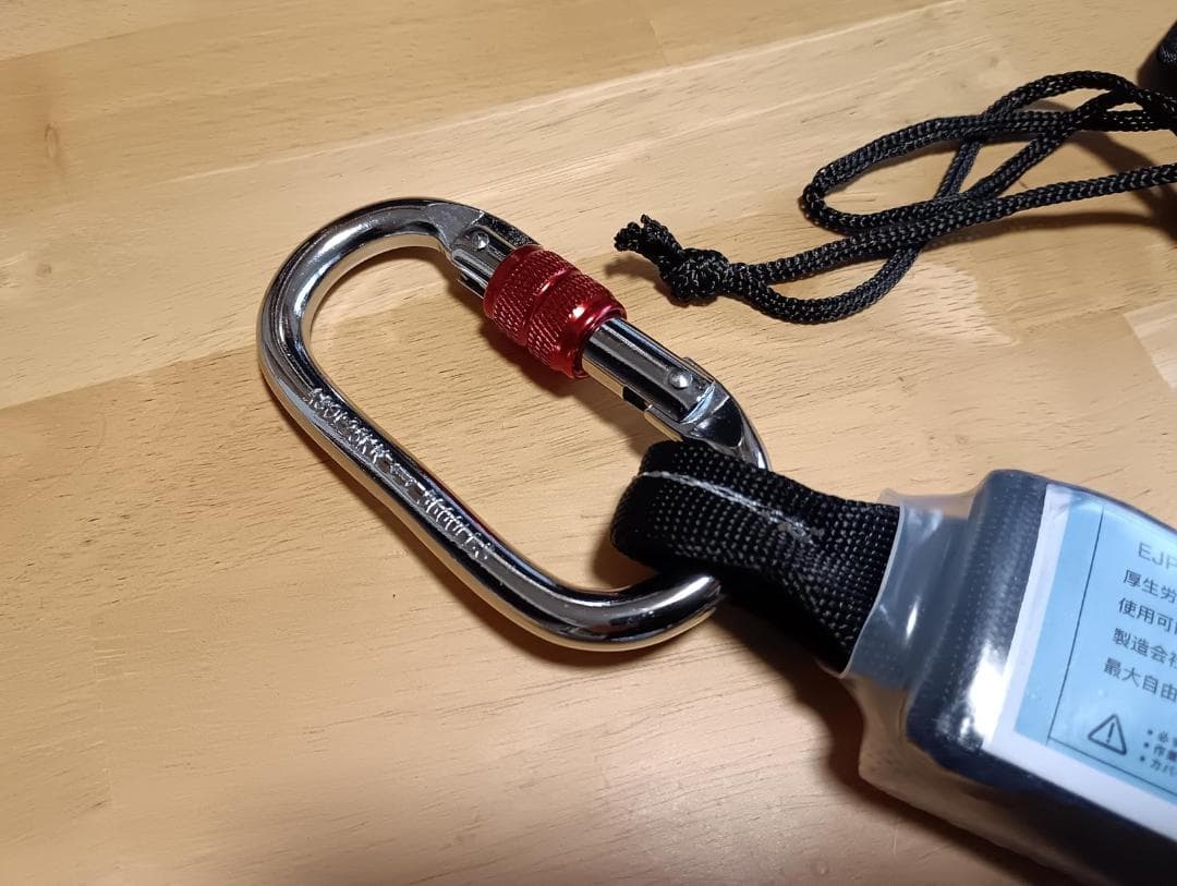 新品 [TT TRSMIMA] ランヤード 新規格 安全帯 - フルハーネス型