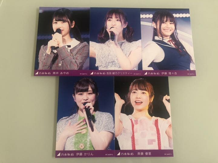 乃木坂46 7th YEAR BIRTHDAY LIVE 完全生産限定盤