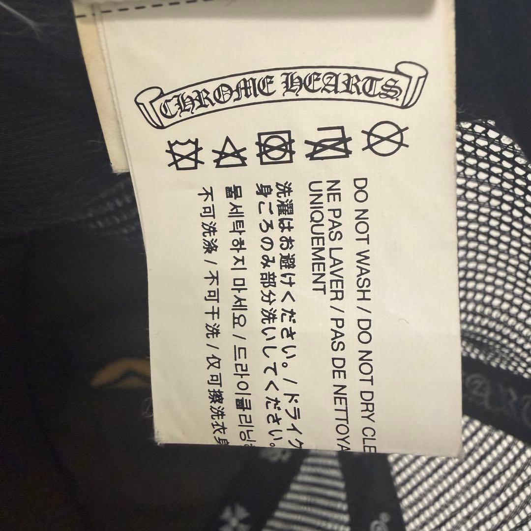 確実正規品 クロムハーツ キャップ 黒 メンズ
