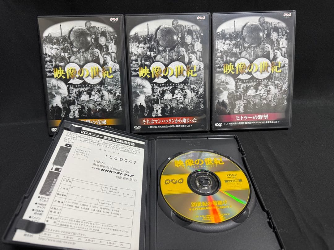 NHK 映像の世紀 DVD 全11巻セット 初期版 名作ドキュメンタリー 完品