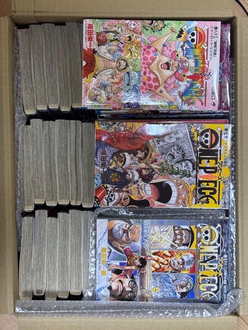 ワンピース 1巻〜97巻
