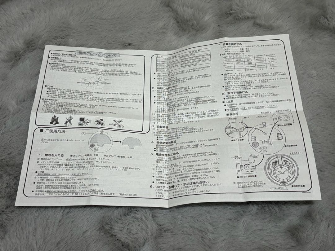 SEIKO AM215L ディズニー　メロディ　掛け時計　からくり