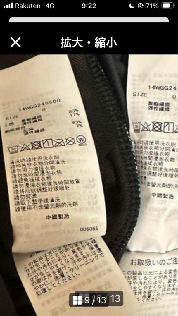 emmiブラトップ×レギンス ムーン柄　上下　セットアップ