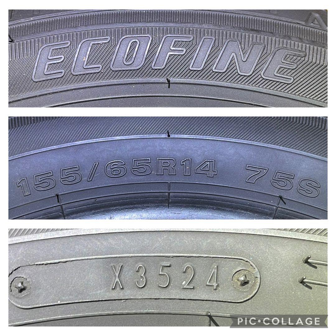 タイヤ・ホイール 155/65R14 DUNLOP ECOFINE