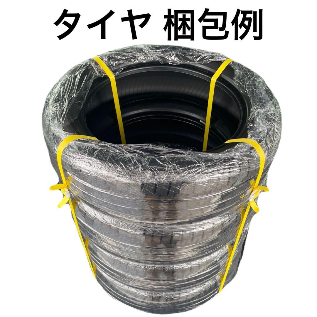 タイヤ・ホイール 155/65R14 DUNLOP ECOFINE
