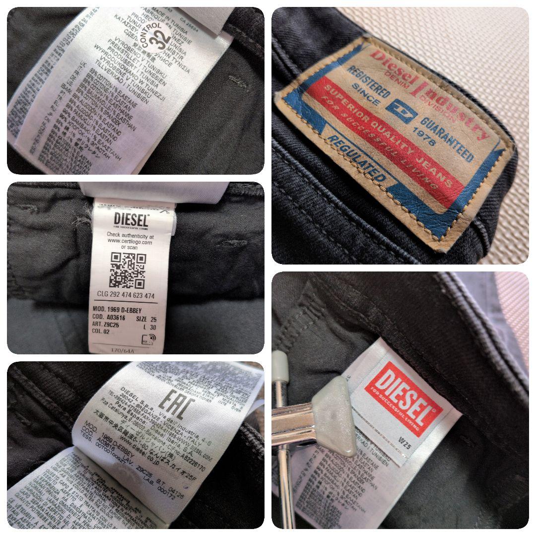 ✨️美品 Y2K DIESEL 1969 D-EBBEY FLARE DENIM