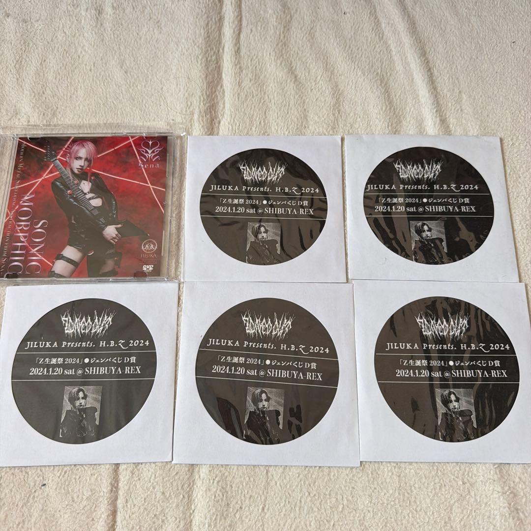 JILUKA CD DVD まとめ売り