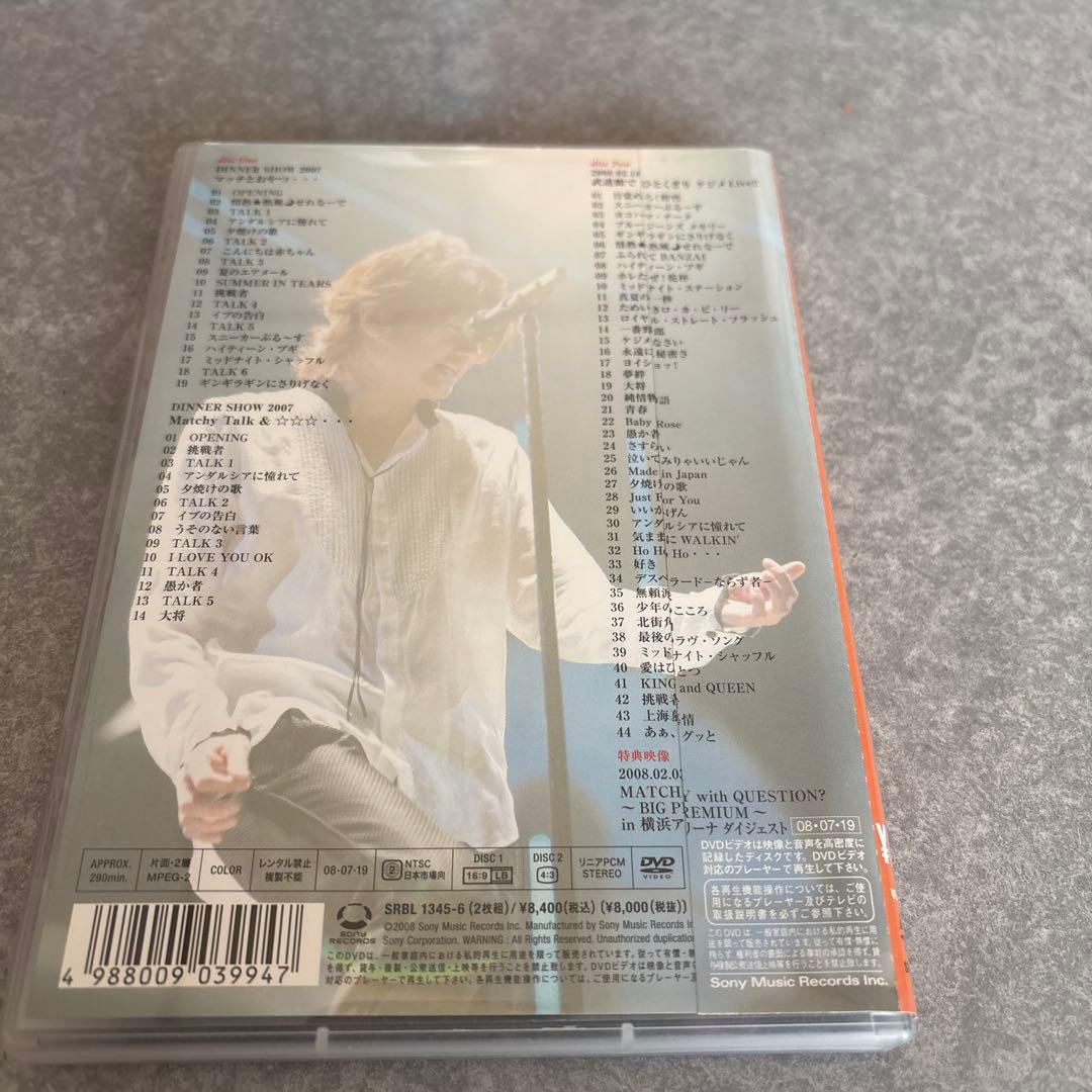 近藤真彦　武道館　ディナーショーライブDVD