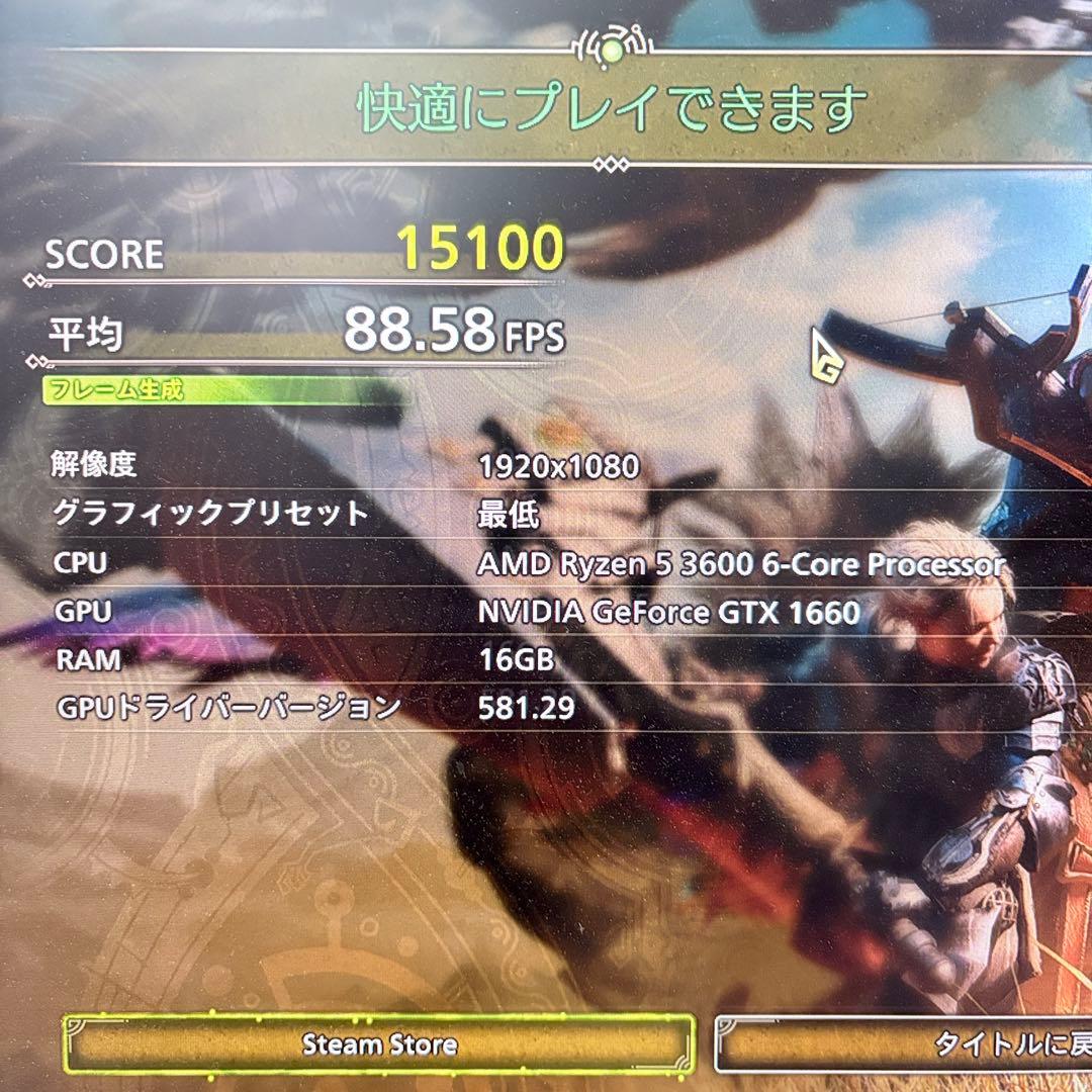 ゲーミングPC Ryzen5 3600 GTX1660 FPSからモンハンまで！