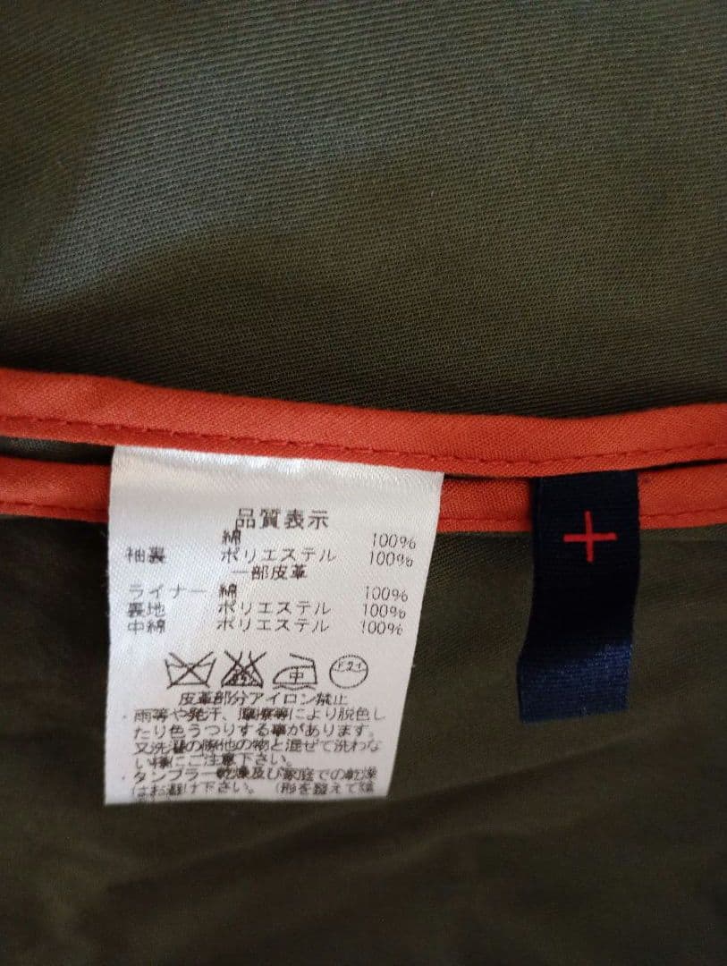 PAL'LAS PALACE パラスパレス とおか十日 カーキ色 ロングコート
