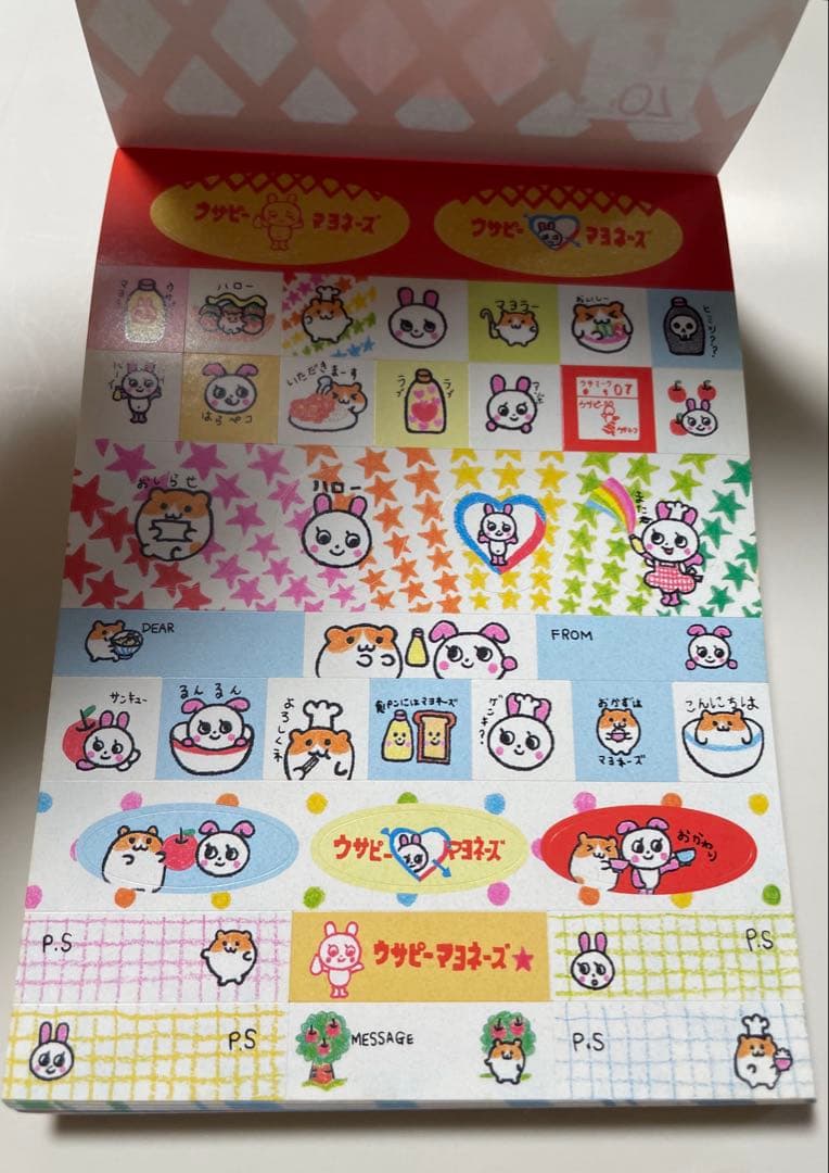 クラックス ウサピーマヨネーズ メモ用紙 平成レトロ