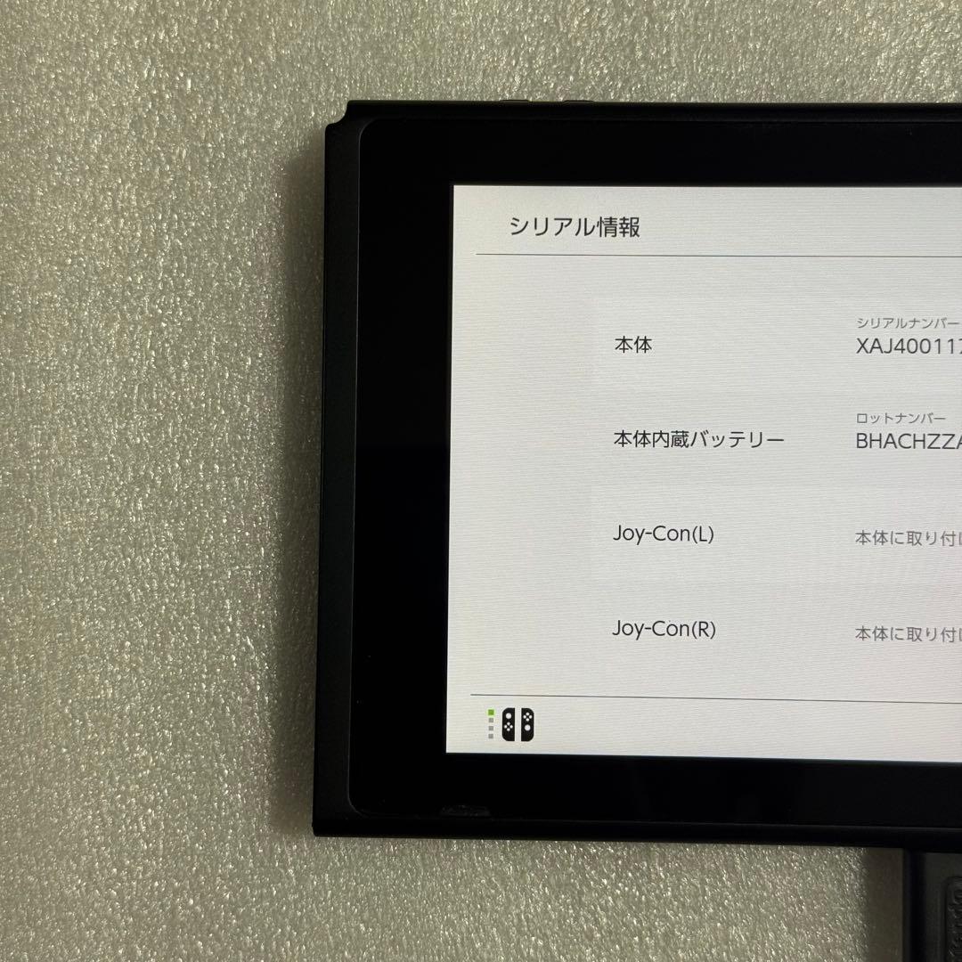 ニンテンドースイッチ 本体 未対策機 Nintendo Switch 旧型