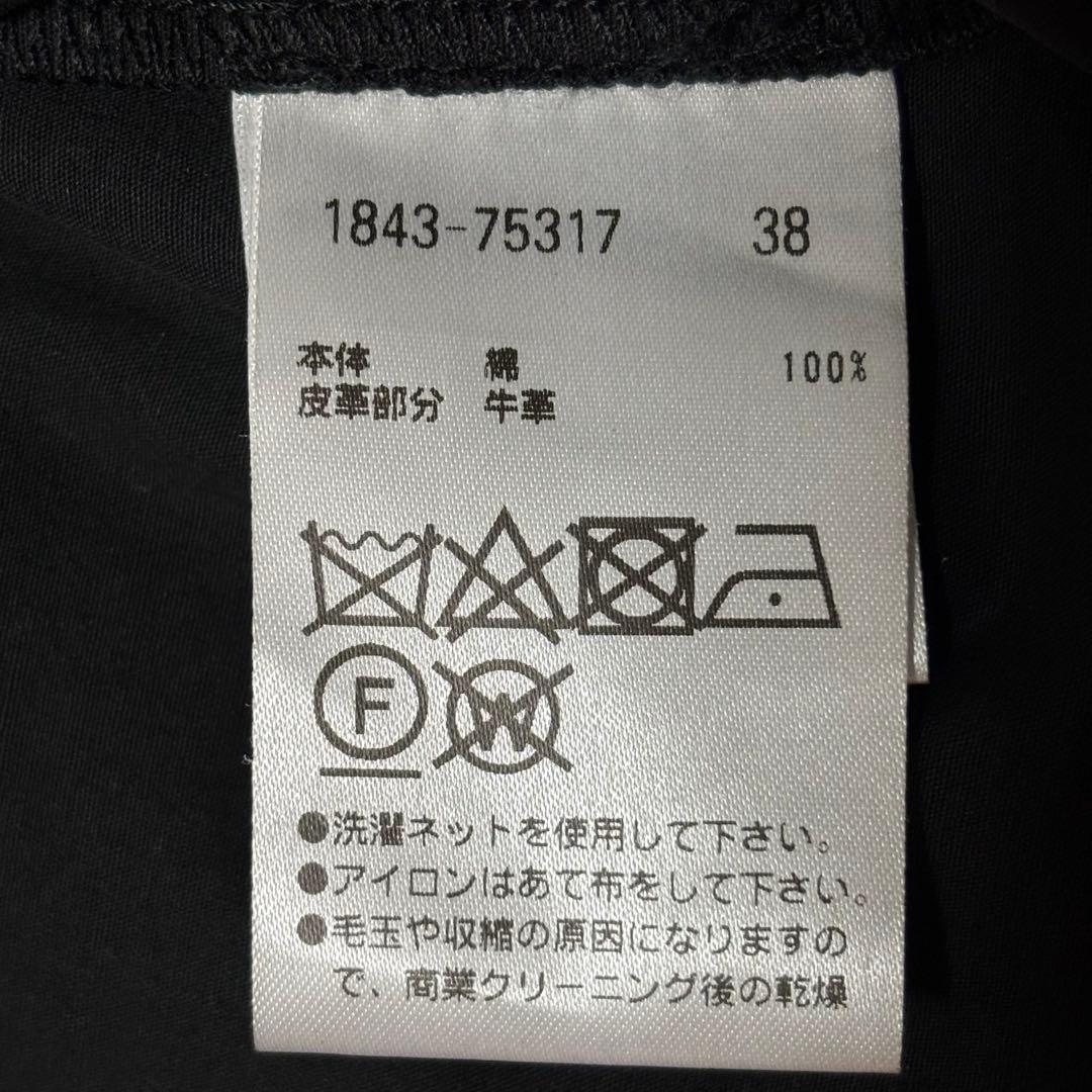 jayPRIDE BIS ラップ スカート 巻きスカート 光沢 ロング