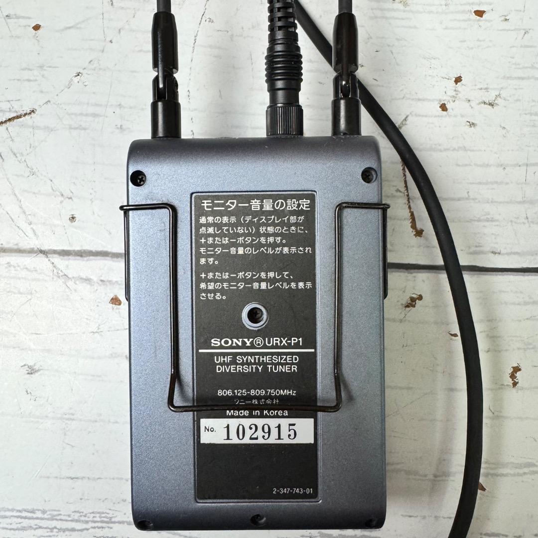 SONY ワイヤレスマイクロホン UTX-B1 URX-P1