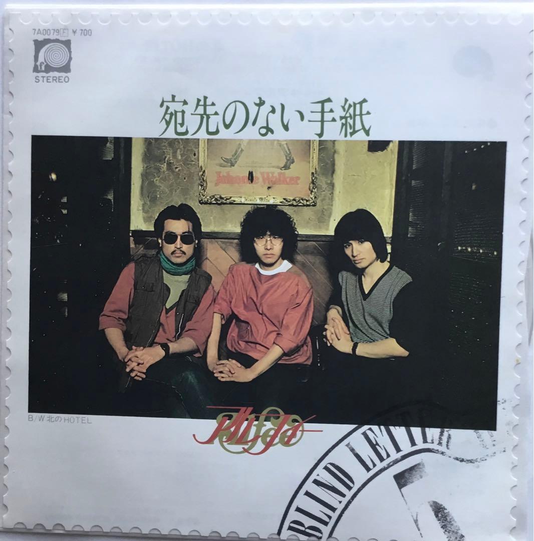 ALFEE ・高見沢俊彦・坂崎幸之助・桜井賢・完品・シングルBOX 完全限定版