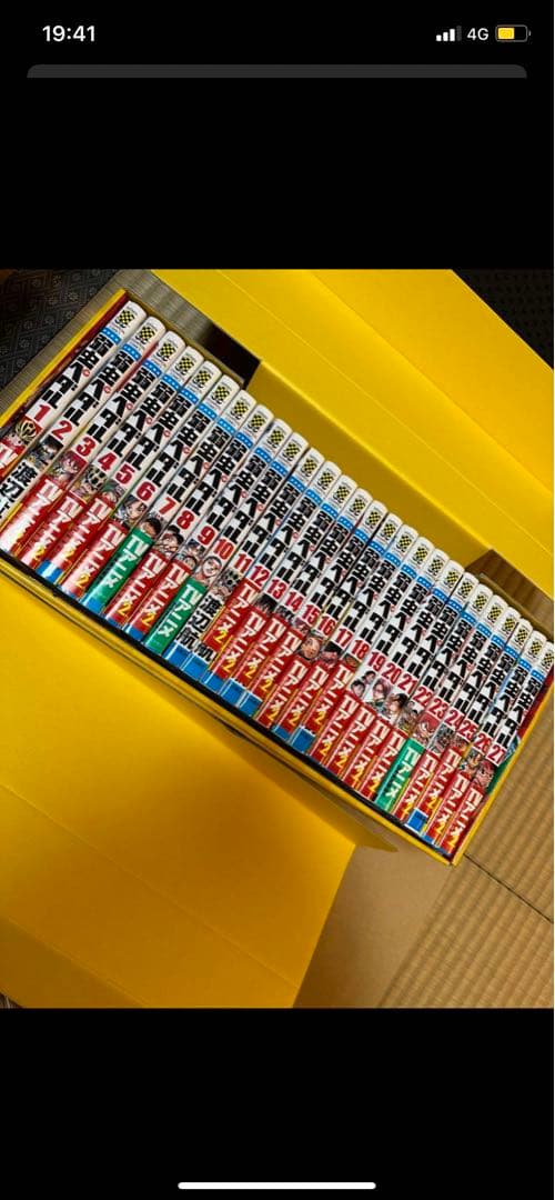 弱虫ペダル　限定ボックス付き 漫画セット