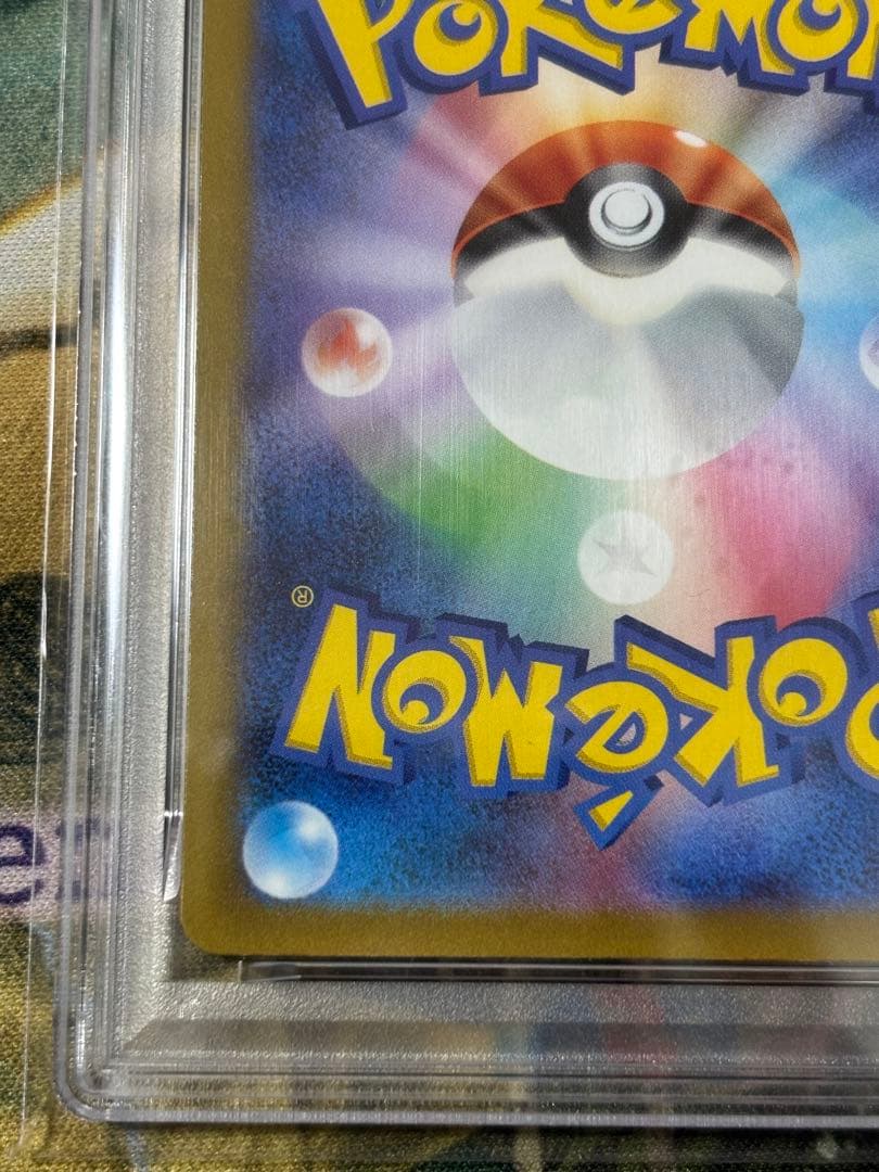 ポケモンカード　ガラルサンダーar psa10