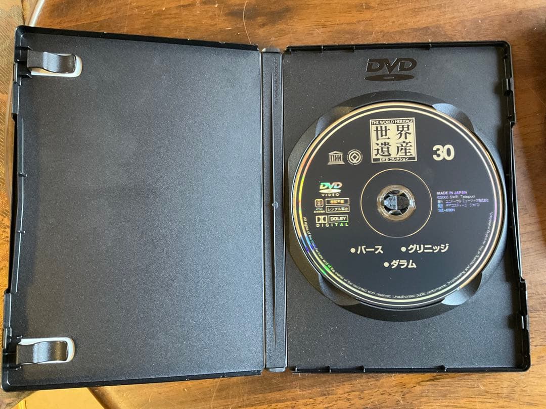 世界遺産 DVD 30巻 セット