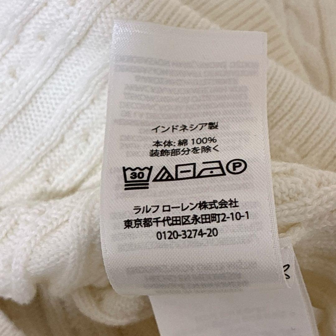 POLO RALPH LAUREN ポニー刺繍　ケーブルニットカーディガン