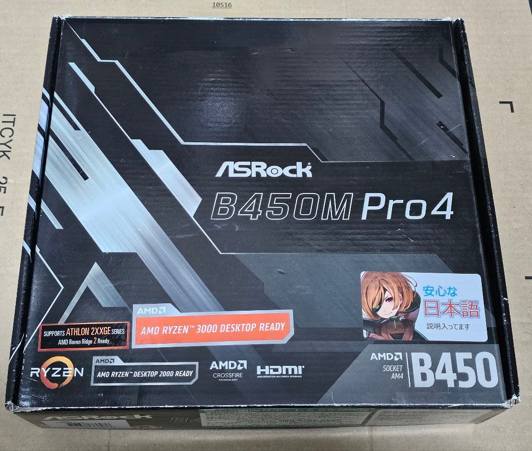 ASRock B450M pro4、M-ATXマザーボード（BIOS 4.60）