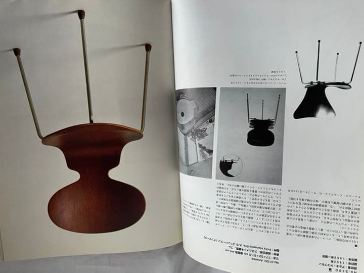 いす１００のかたち ヴィトラデザインミュージアムの名品