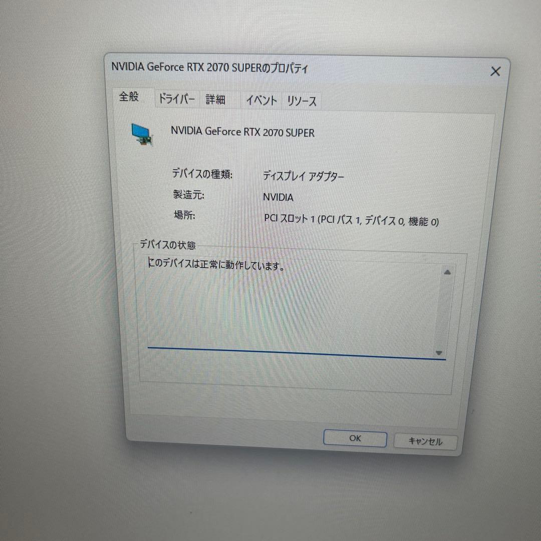 ASUS STRIX グラフィックボード　RTX 2070super rog