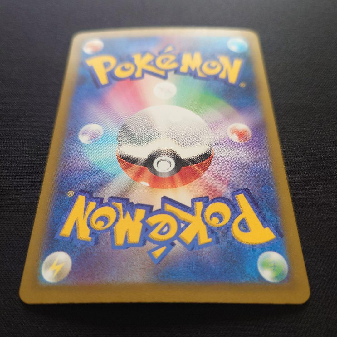 ポケモンカードゲーム　パラソルおねえさん　SAR