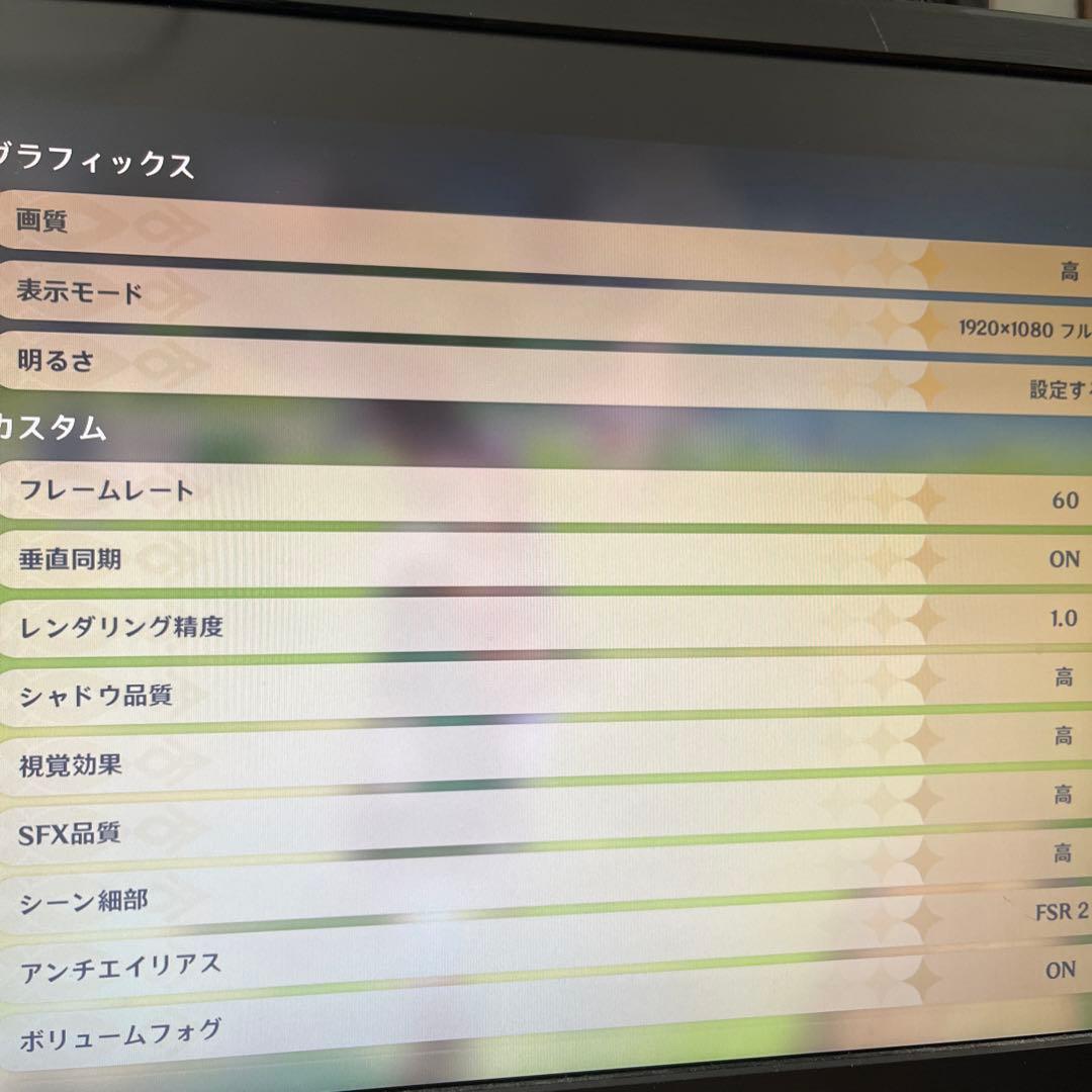 i5搭載★激安ライトゲーミングPCセット47