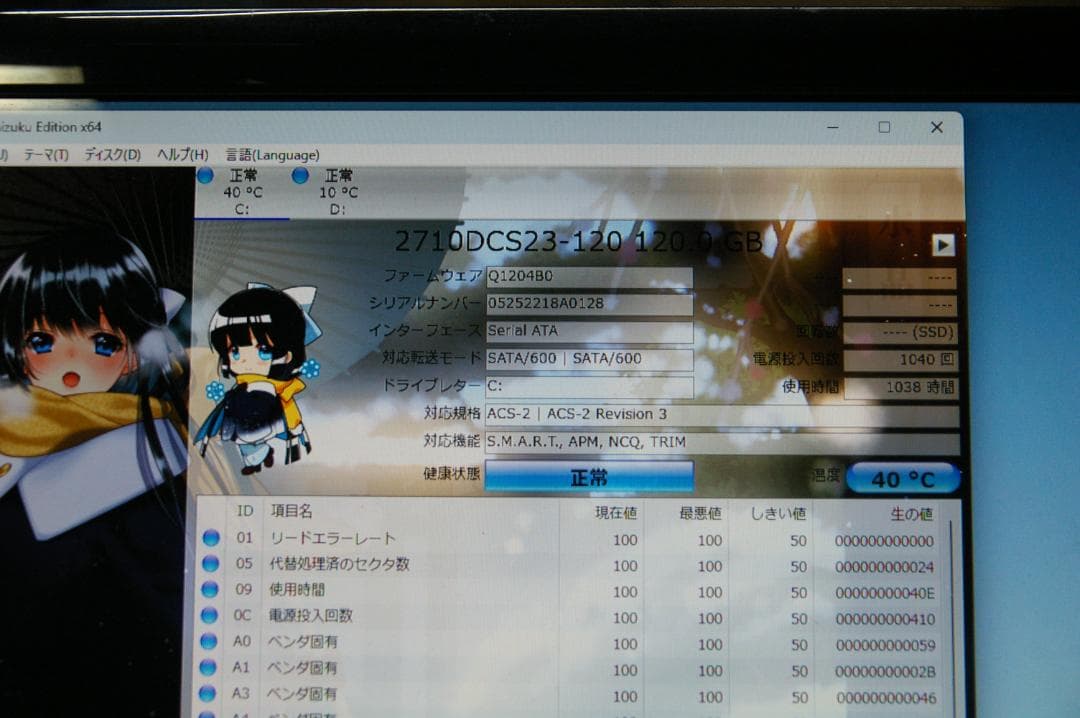 ASUS B75M-plusマザー+ i5-3570K CPU +DDR3 8G