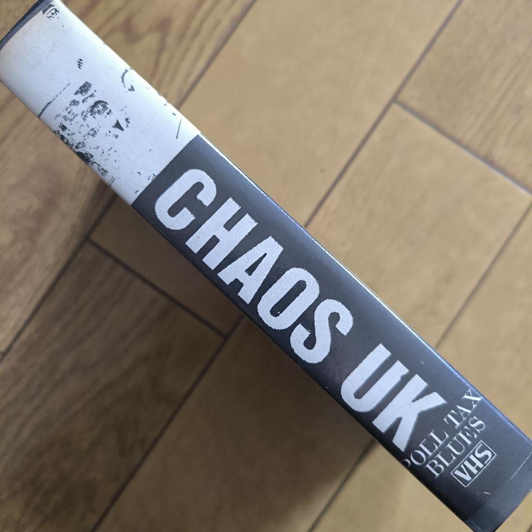 CHAOS U.K.「SHORT SHARP SHOCK」LP+VHS