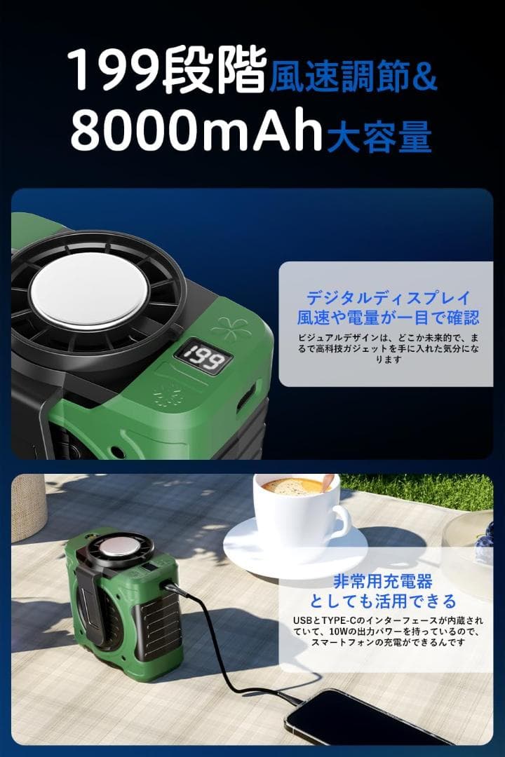 腰掛け扇風機【2025 業界初冷却プレート付き】 携帯扇風機 ベルトファン