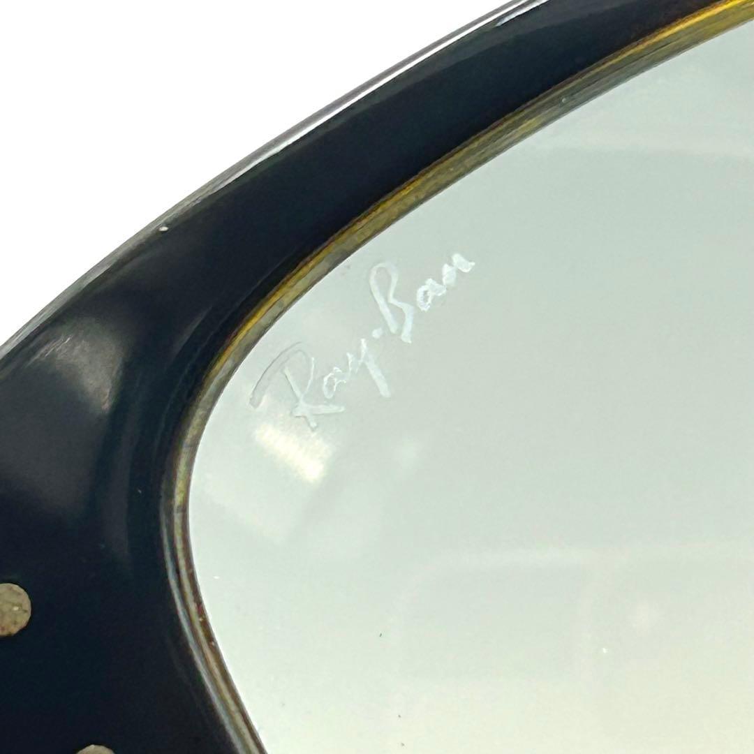 Ray-Ban Vagabond サングラス レイバン RB4152 廃盤品