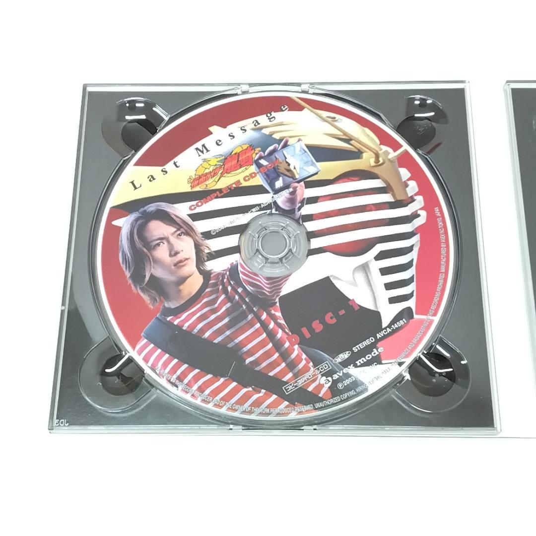 若《FXHAJ》仮面ライダー龍騎　COMPLETE CD-BOX　～Last