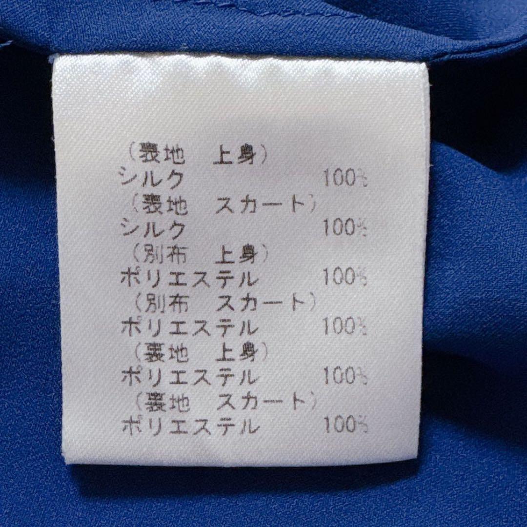 グレースコンチネンタル シルク ジョーゼット ギャザーワンピース 青 36