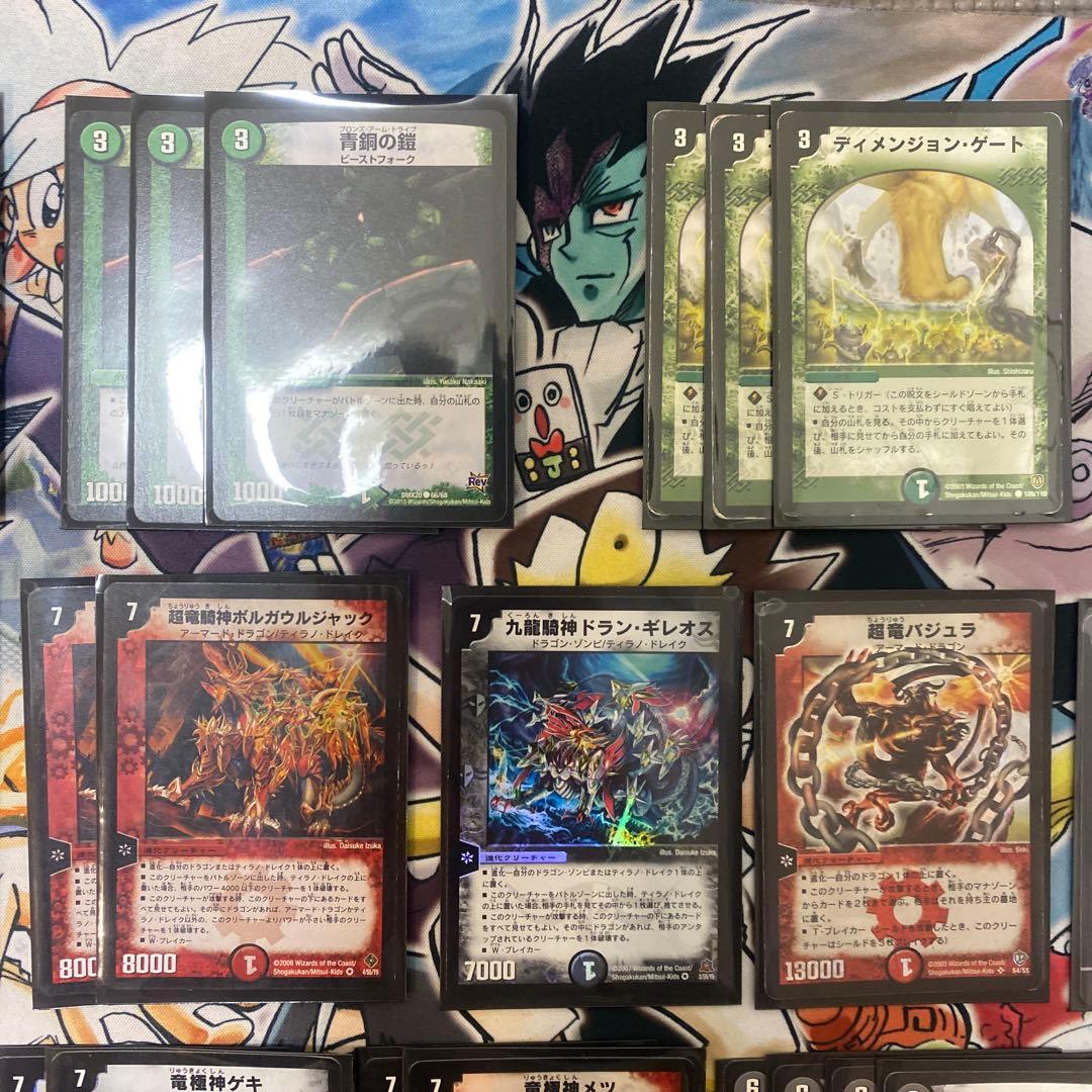 デュエマクラシック08対応　赤黒緑ゲッターライドウ　デッキ　新品スリーブ付き