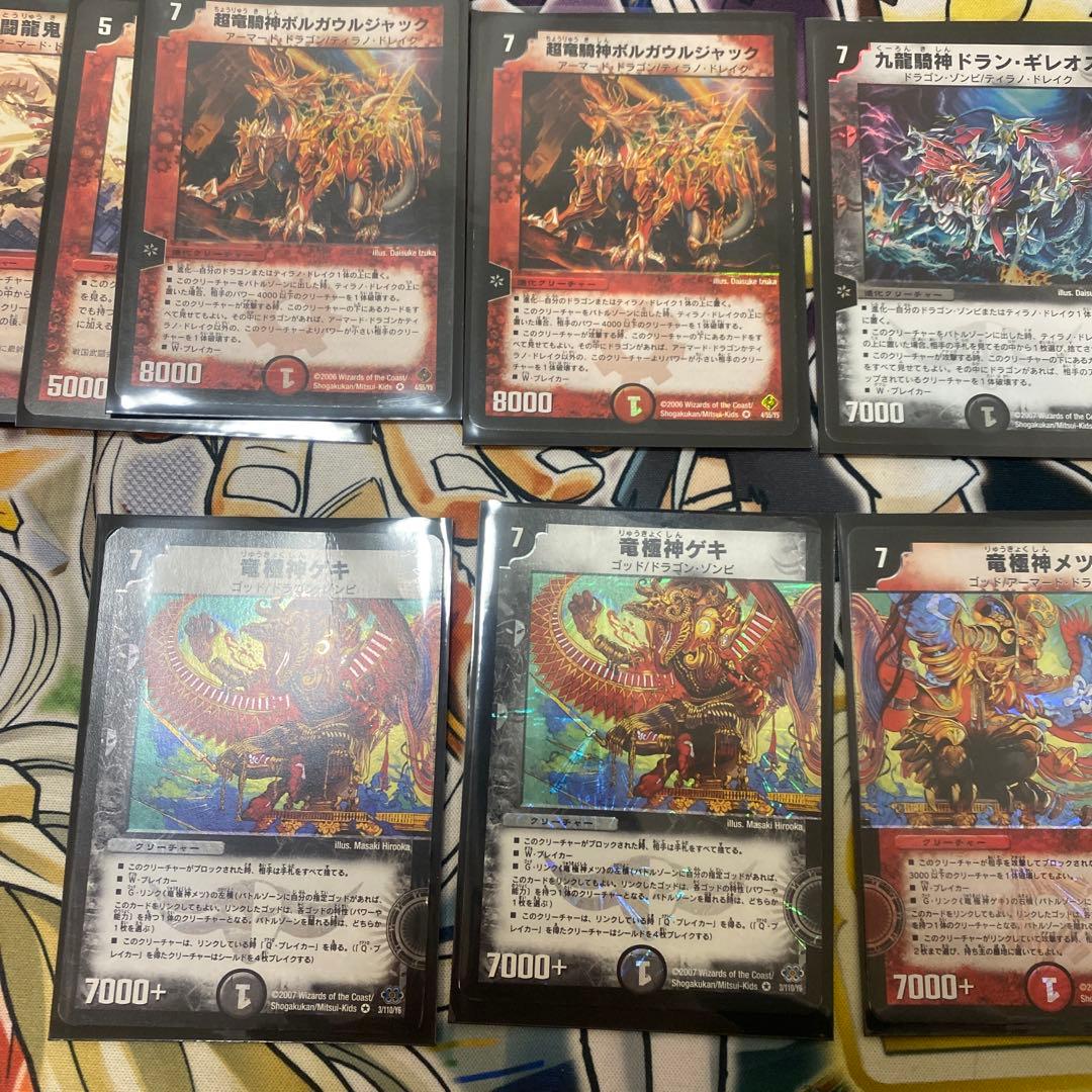 デュエマクラシック08対応　赤黒緑ゲッターライドウ　デッキ　新品スリーブ付き