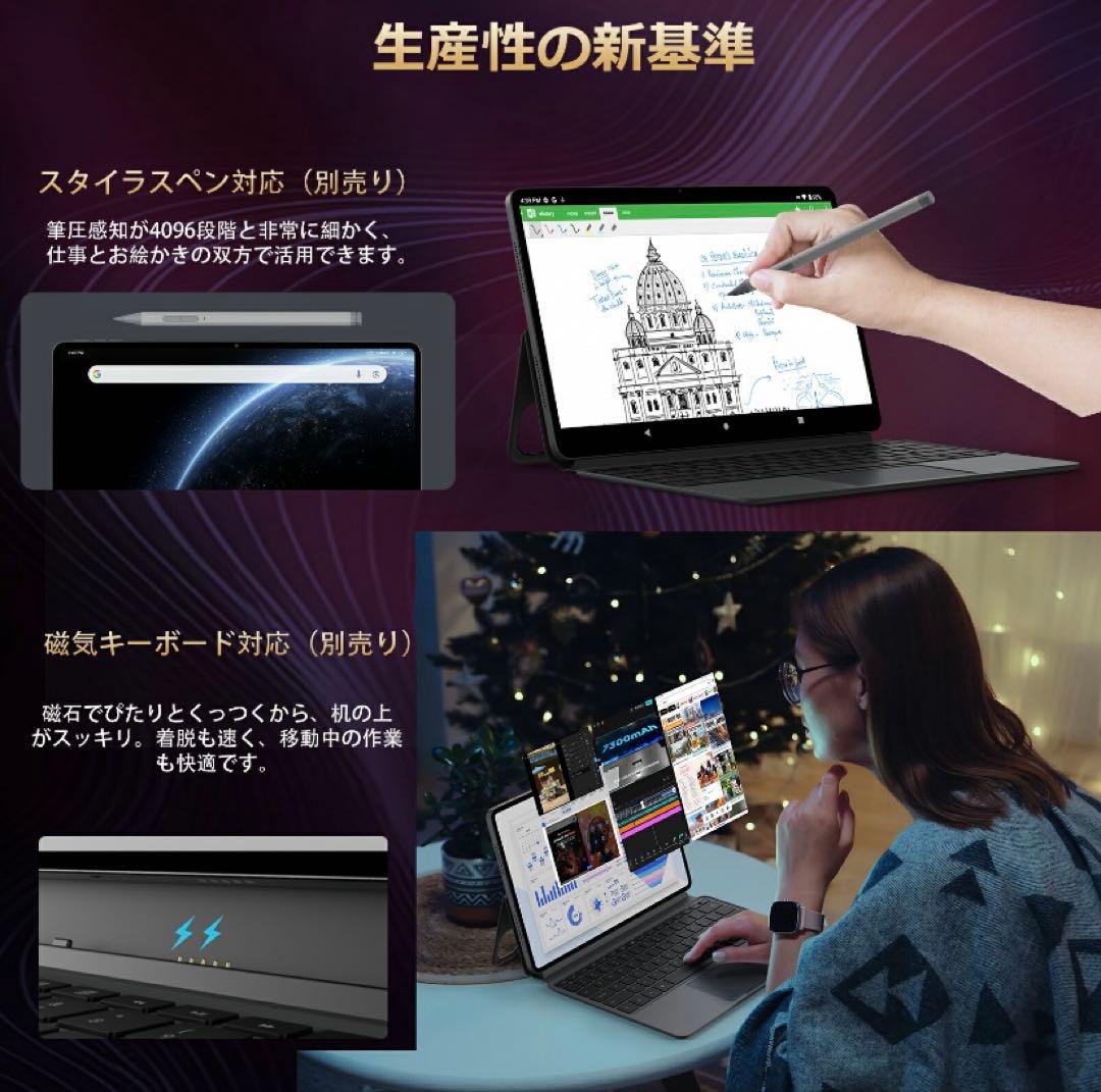 ALLDOCUBE Ultra Pad 【専用マグネットケース+SDカード付き】