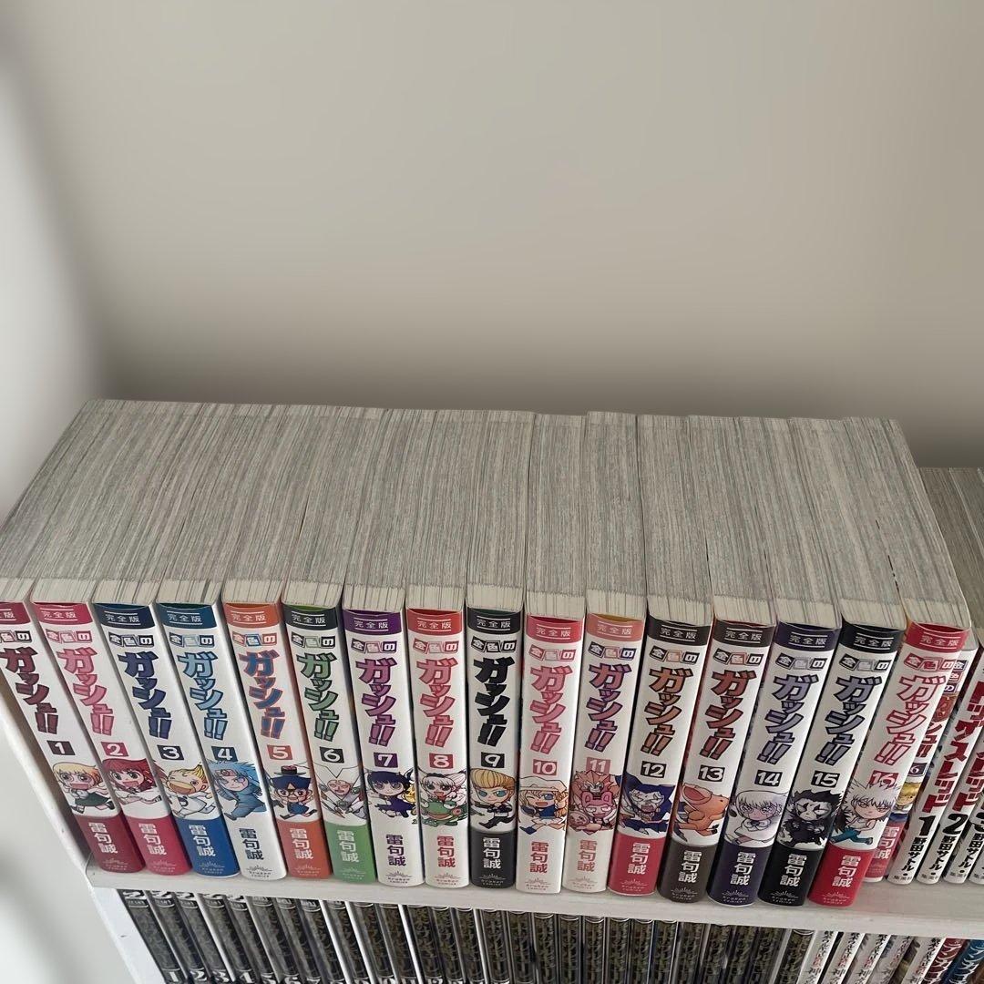 金色のガッシュ　完全版　1〜16 全巻セット