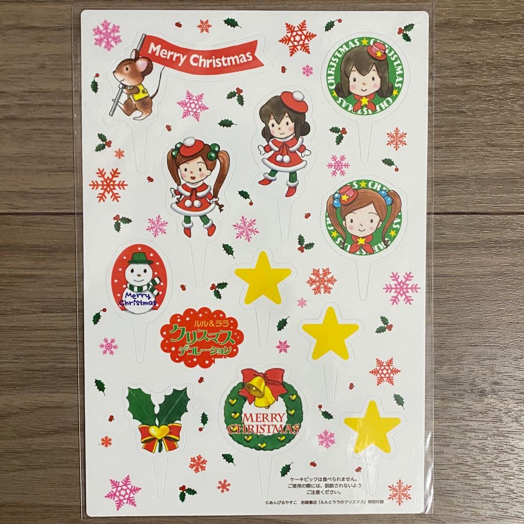 ルルとララシリーズ23冊セット　あんびるやすこ