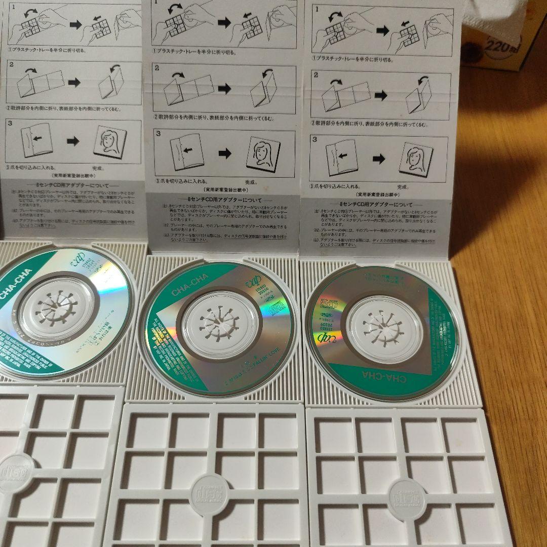 cha_cha　シングル8cmCD　7枚セット